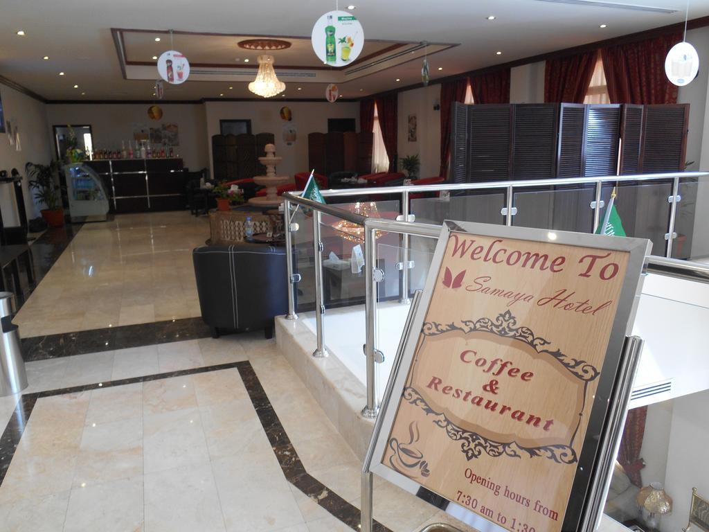 Samaya Al Khobar Hotel Apartments 외부 사진